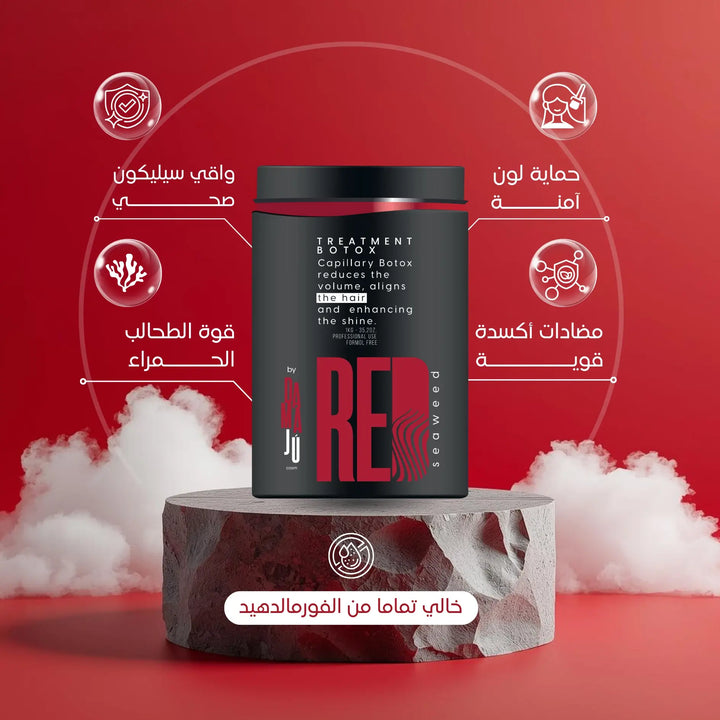 Botox Red Alga Botox Red Seaweed – DAMA JU